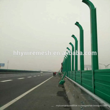 металла звуковой барьер стены Китай высокое качество современный стиль дорожного шума барьер